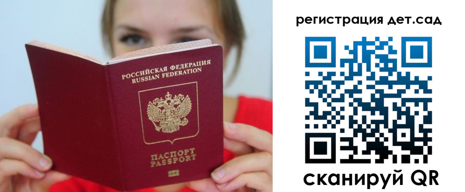 прописка иностранных граждан в Тайге