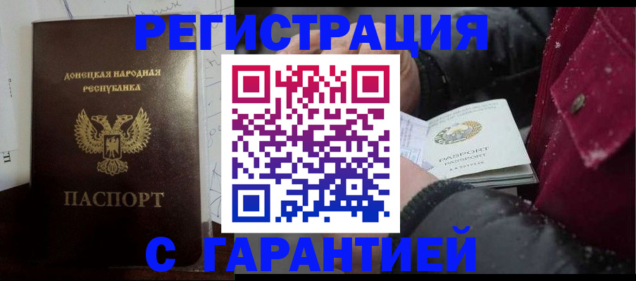 прописка поиск в Тайге